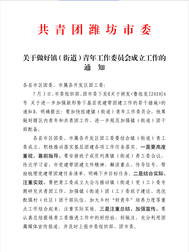 无惧简谱_无畏无惧图片(2)