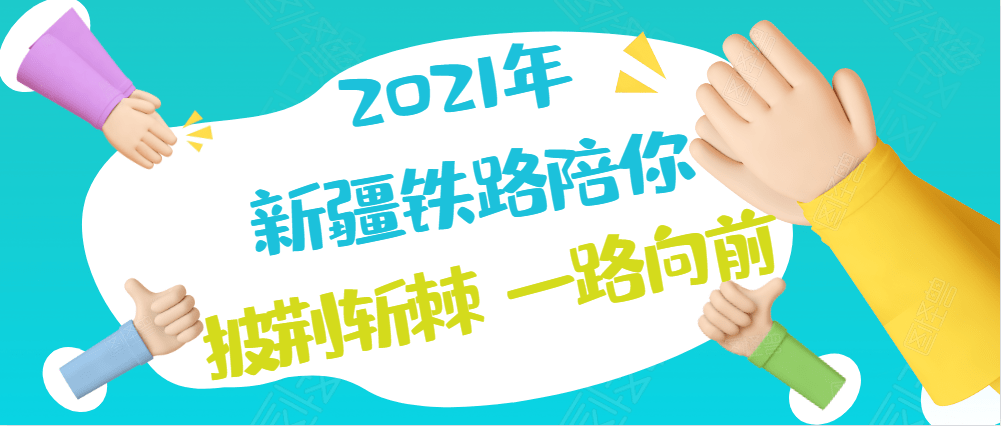 2020库尔勒市人口多少_库尔勒市第二中学图片