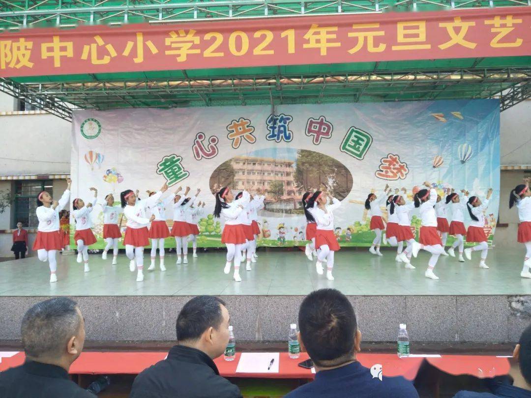 兴宁市坭陂中心小学2021年元旦文艺汇演十分精彩