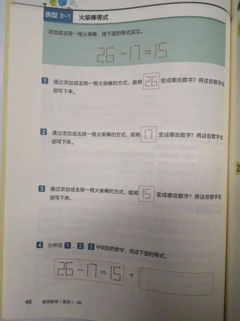 fb73bafffbc1487cba1c80a1eb54874a.jpeg