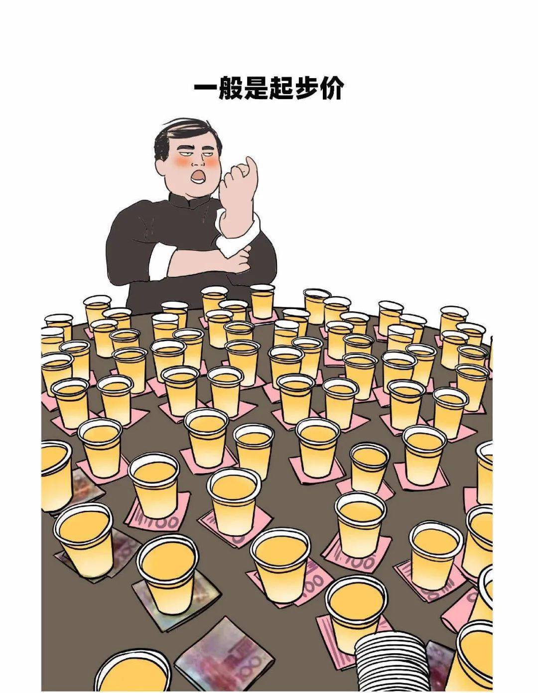 疫情取消了倒数来源:soogif醒 酒▽第一件事就是听说很多深圳人起床后