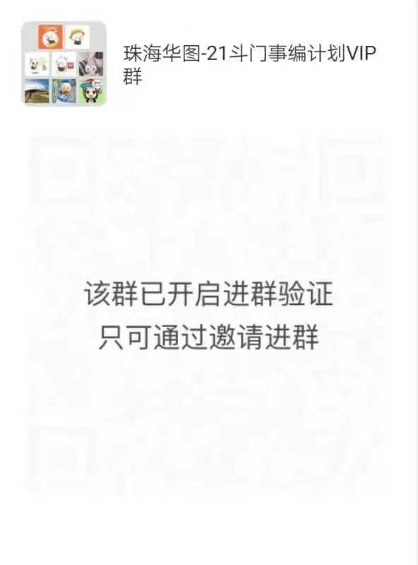 斗门人口数_斗门古街图片