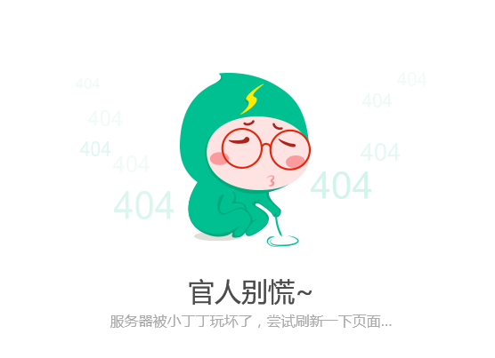 别举报了来认识下全球最污的女脱口秀演员