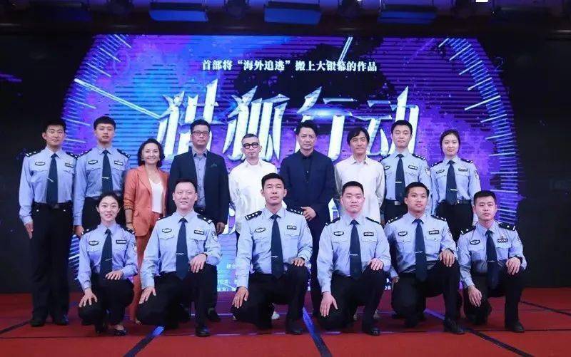 【即将上映】《猎狐行动》带你走进一个特殊战场