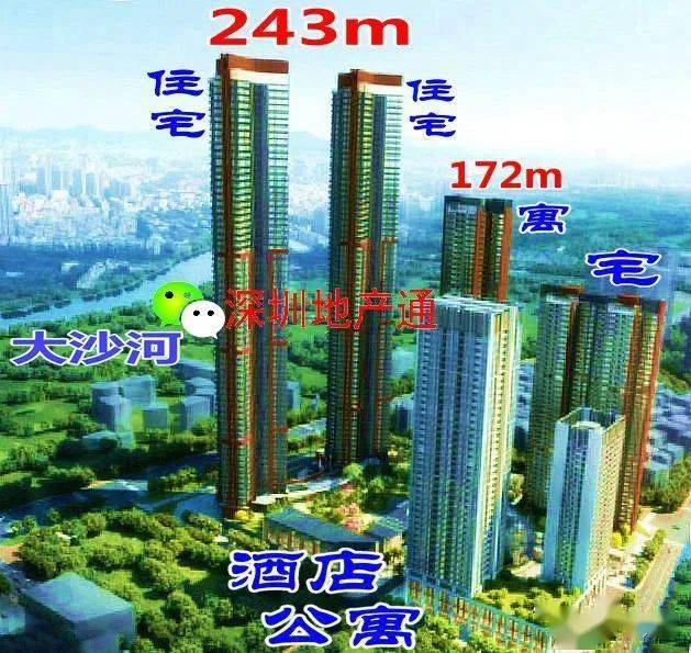 深圳纯住宅纪录:243米 72层白石洲