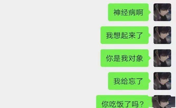 
只身的原因找到了 男子何苦为难男子_亚搏手机在线登录入口(图2)