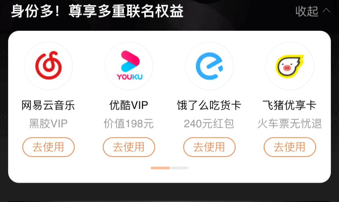 如何赚取淘气值 a5ca2724452744218c6268aa3e52e1fe.png