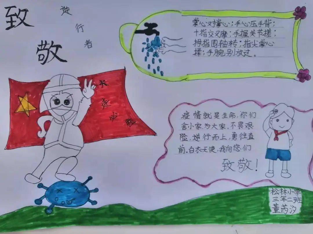 对老师的祝福和新年祝福 bf97fee837854a62b6bc98238550ae8a.jpeg