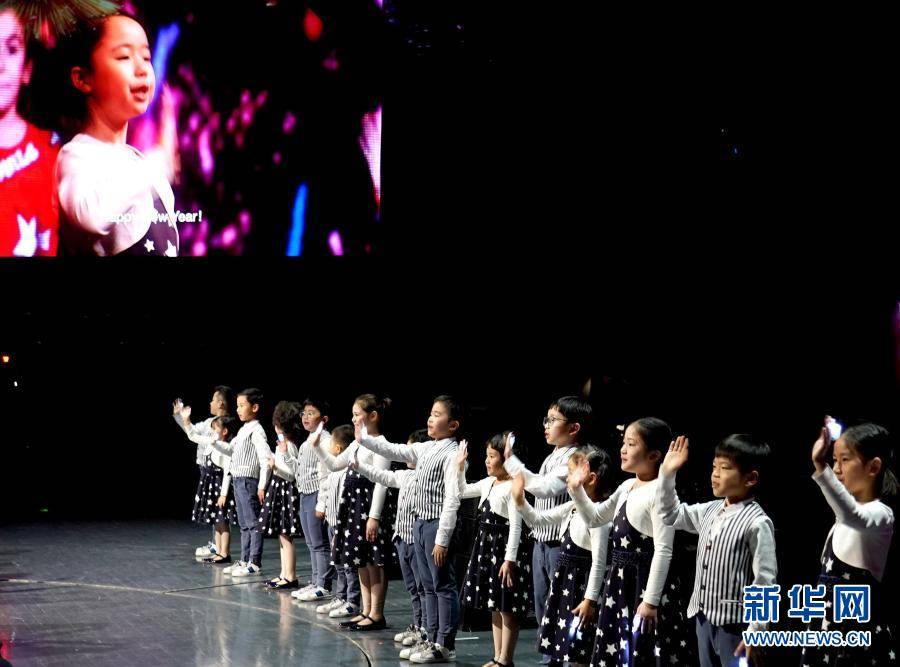 2021年1月1日,意大利安东尼亚诺小合唱团的小歌手通过网络连线与中国