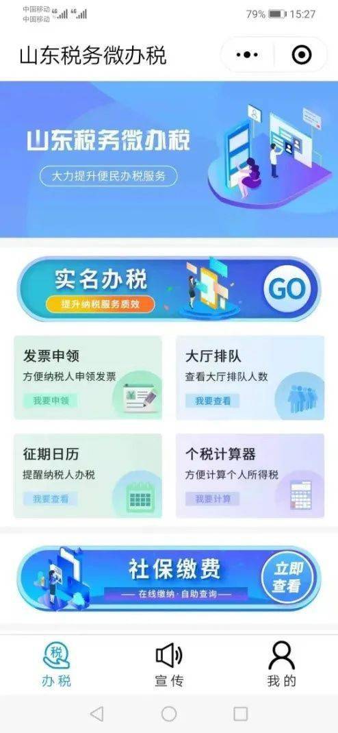 人口库验证_人口普查(2)