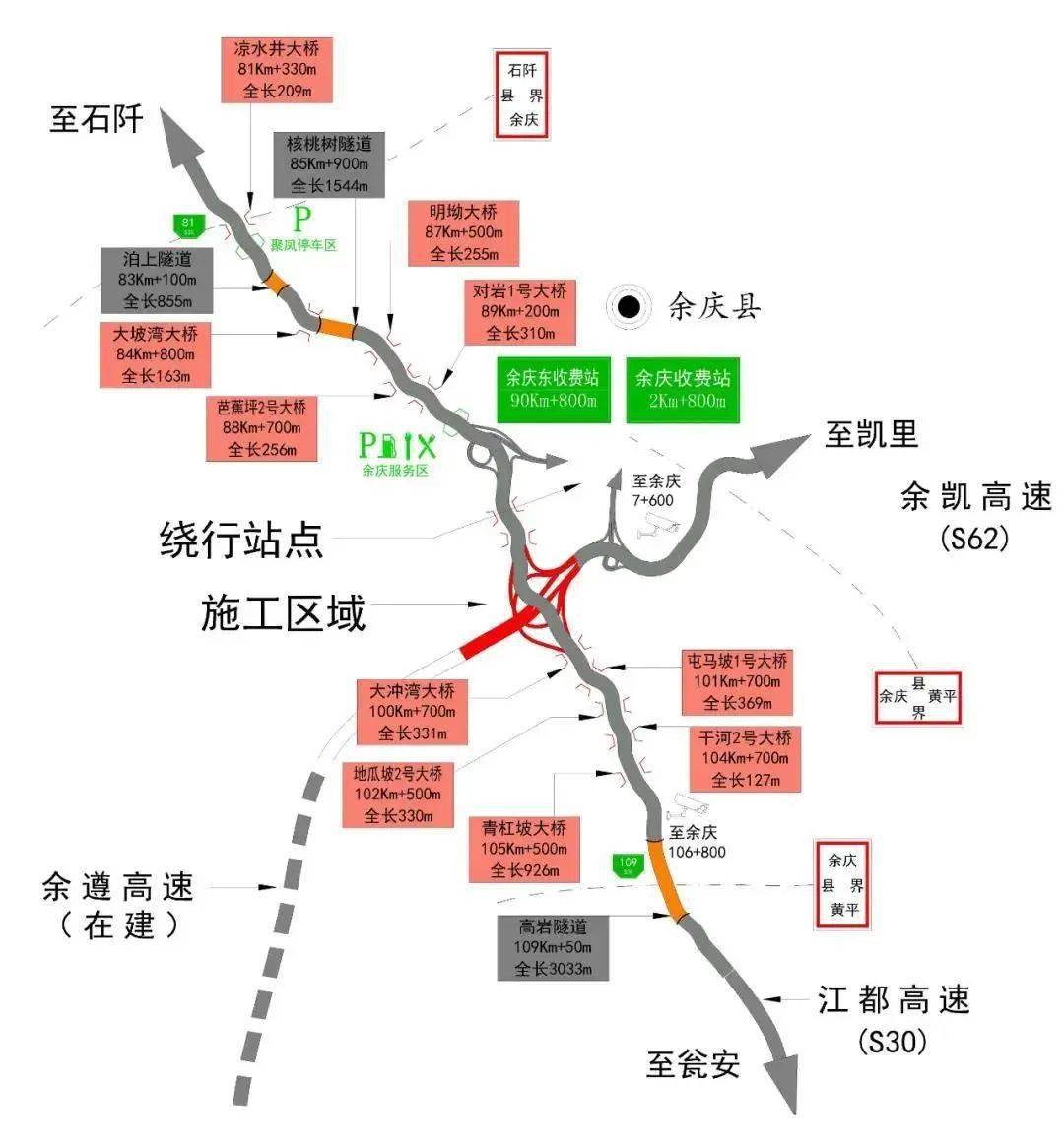 余庆县城人口_余庆县城街道地图(3)