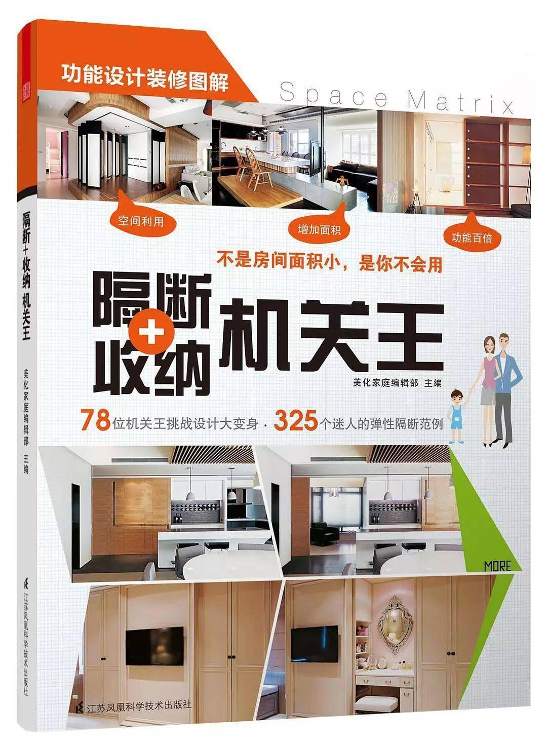 史上最全，设计专业必读经典书籍大全_法则