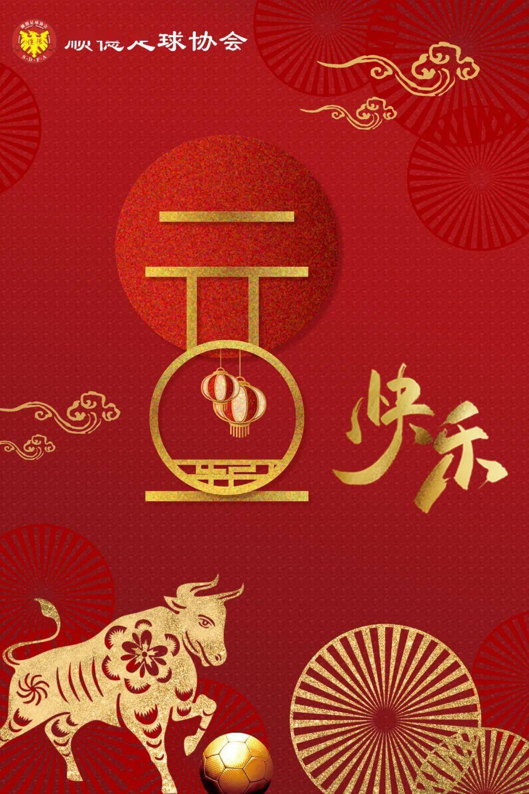 顺遂平安 24817c08be524c6db825f5b2ed09653c.jpeg