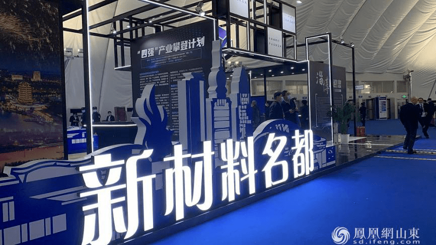 淄博2020经济全国综_凤观齐鲁2020|淄博求变:努力叩响新经济大门