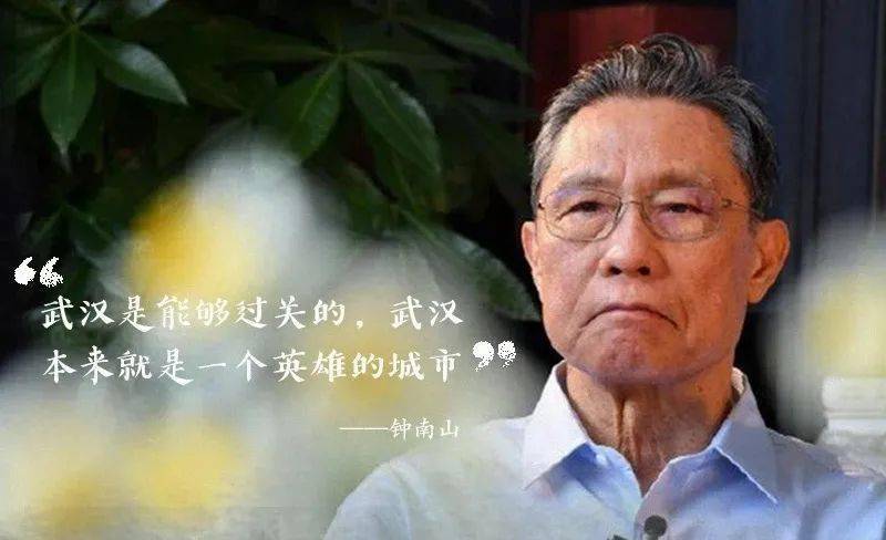 全民抗疫