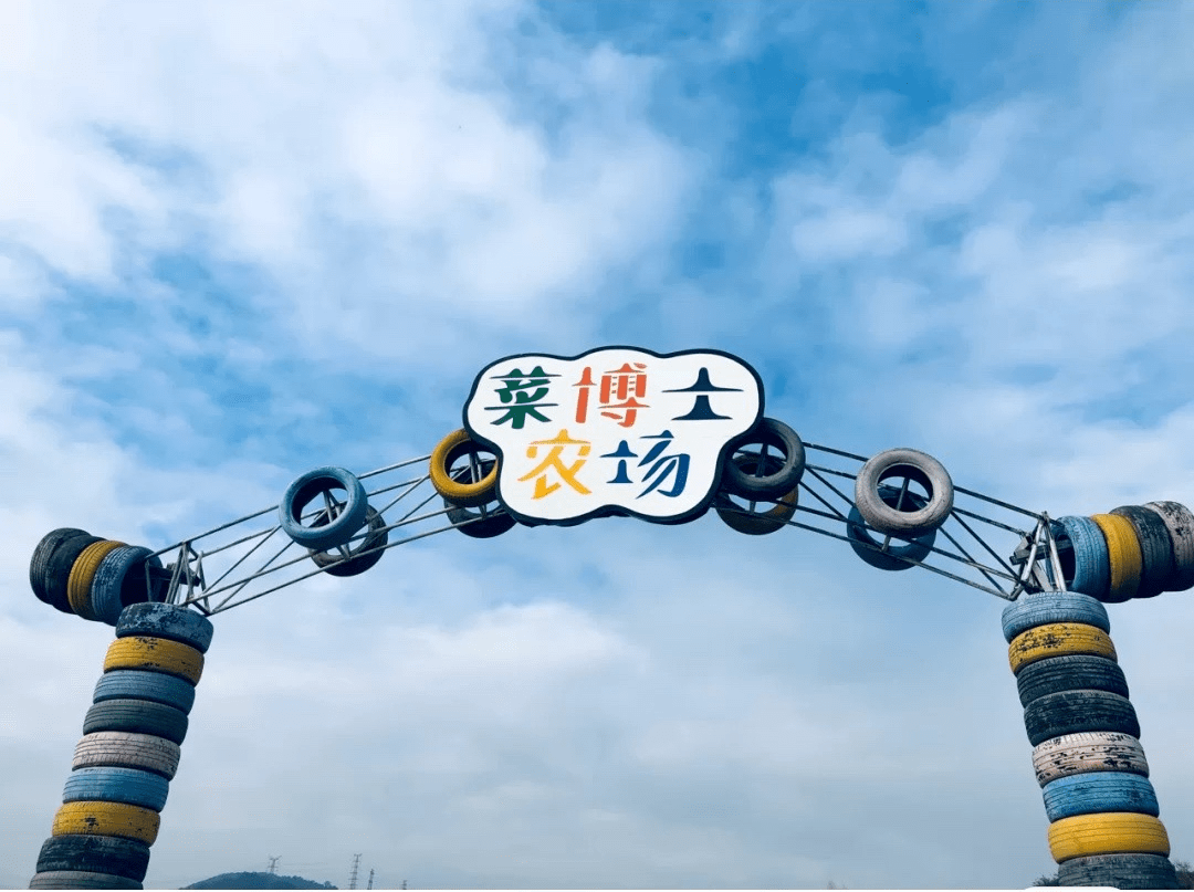 农家菜里面可不止草莓可以摘菜博士农场算是比较出名的农场哦菜博士