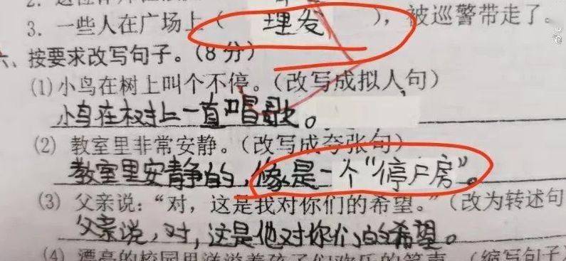 大什么什么义的成语_成语故事简笔画(3)