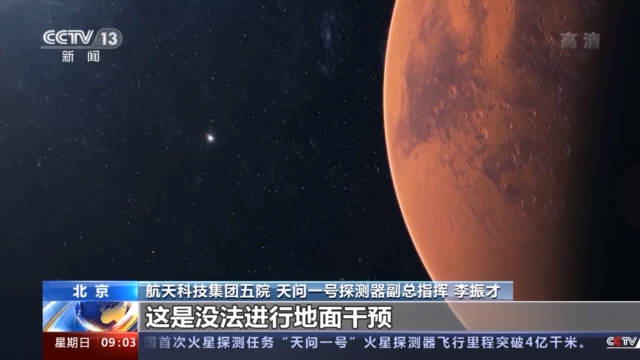 地球|奔向火星！“天问一号”需要飞多远？