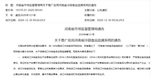 郑州有多少人口2021_郑州人口分布图