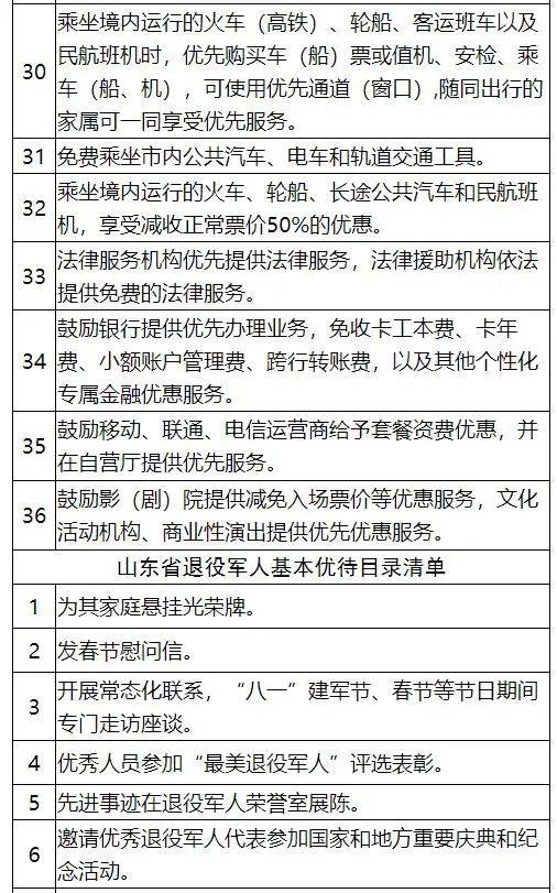 军人均组词_军人动漫图片