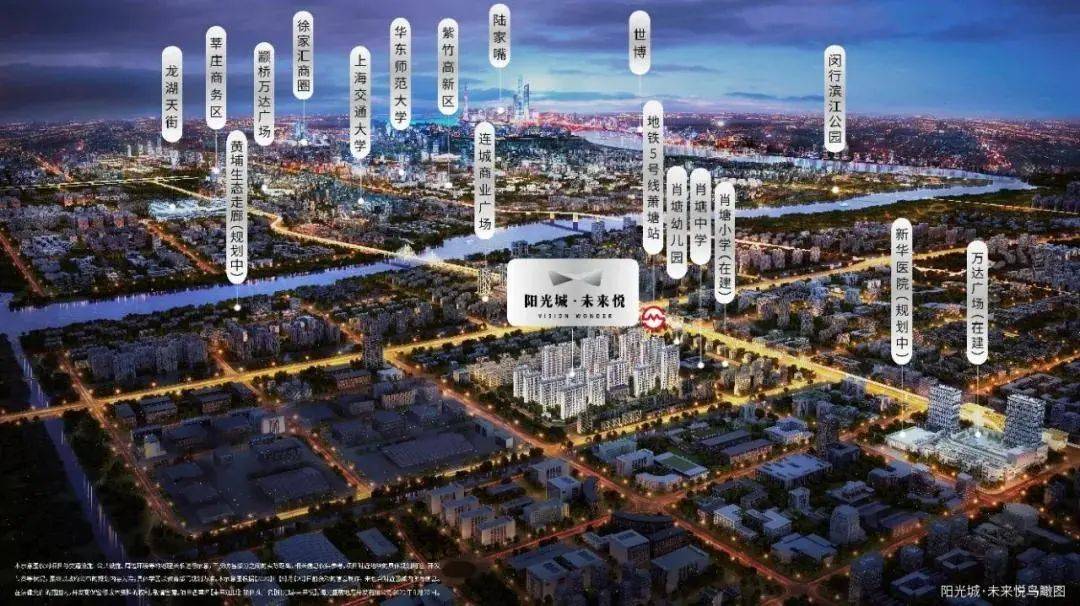 地铁五号线红盘,高品质装修标准 全明星宝藏户型,阳光城·未来悦今日