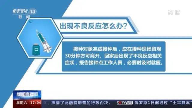 人口什么局_常住人口登记卡是什么(3)