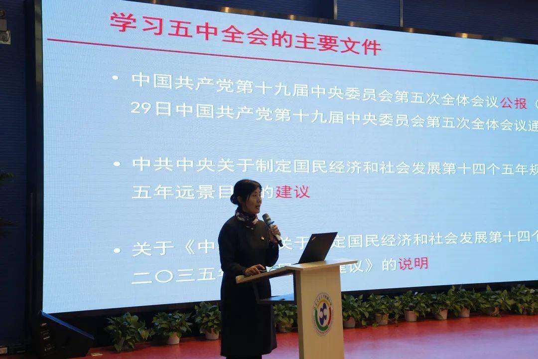 "学习十九大 展望十四五 主题党日做先锋_郑云宏