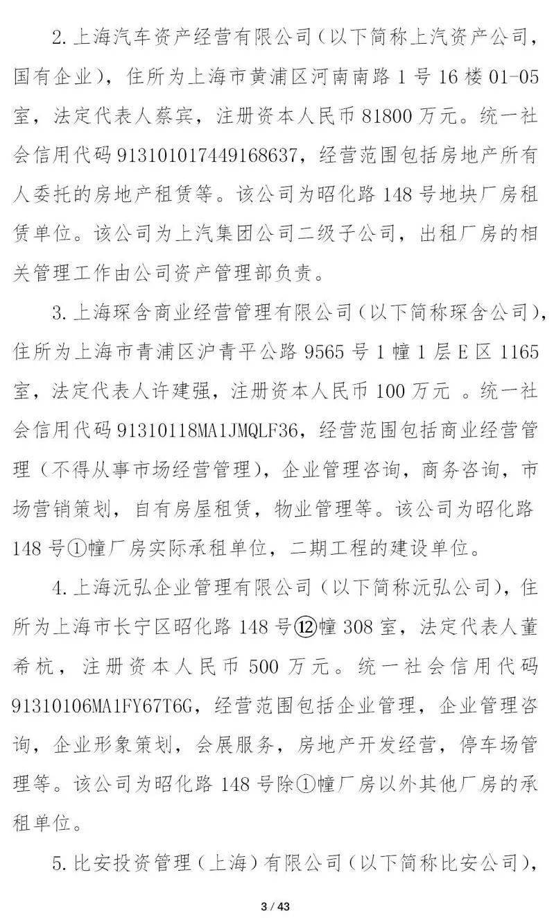 4死4伤!江西一在建钢结构厂房坍塌!初步原因公布