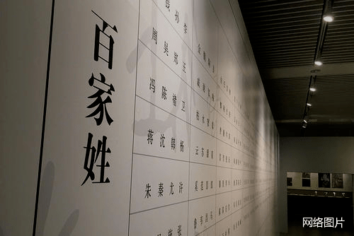 2020年人口最多的姓氏_2021年姓氏微信头像
