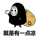 抖音很火的无脸男小表情 头像:太可爱辽