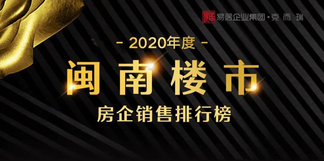 云台排行榜_黄金段热播收视率排行榜:《燕云台》排第三,榜首收视高达1.93%