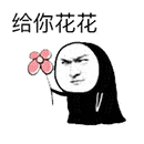 抖音很火的无脸男小表情 头像:太可爱辽