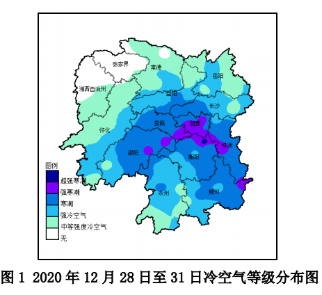 2021花垣gdp_花垣小学