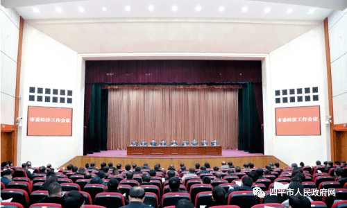 四平2021年gdp_四平青年(2)