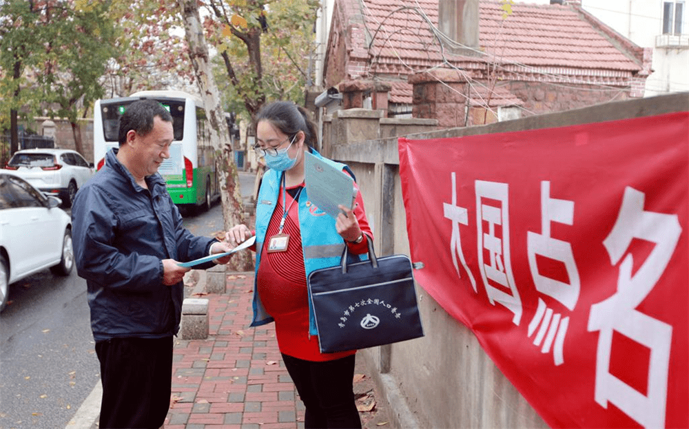 第七次全国人口普查的两员指的是�%_1232万+!武汉市第七次全国人口普查结果发