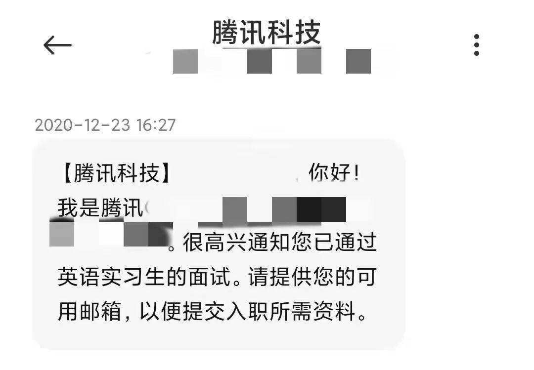 法语翻译招聘_AI都能同传了,学外语会成第一批失业的人吗(4)