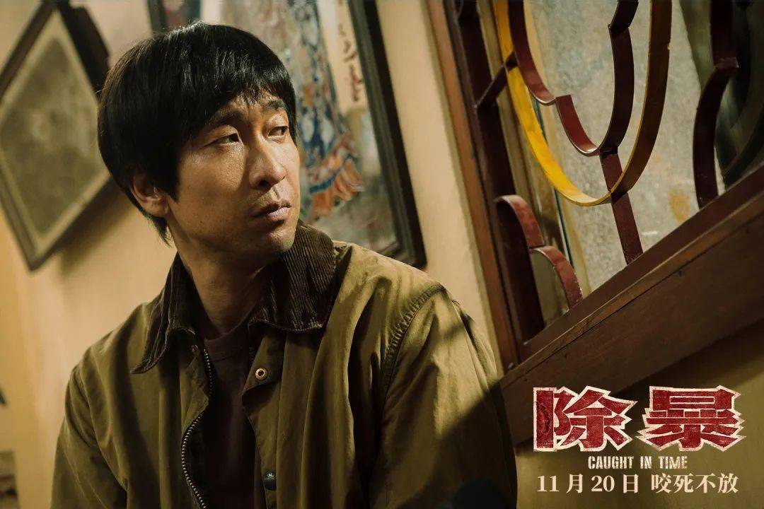 2020电影院线唯一警匪片《除暴》提档上线!吴彦祖,带.