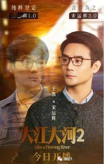 免费大江大河电视剧全集 7742b4437ea14f1d920a83d2720904ca.jpeg