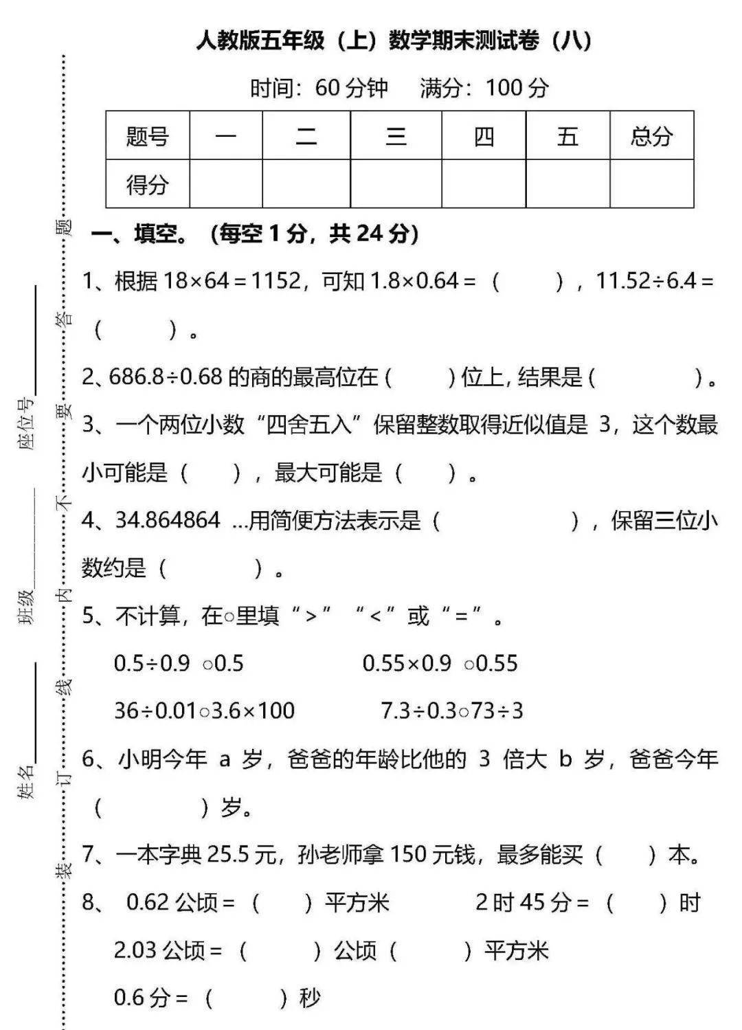 7a70a693898e4bc5ac0839b209201192.jpeg