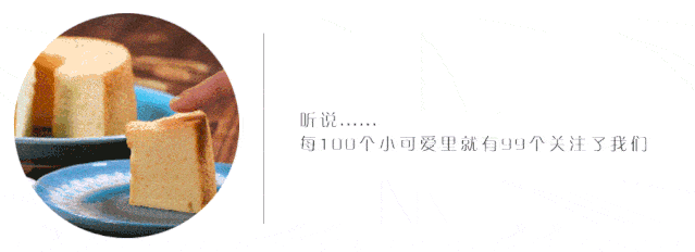 潘松饼一闭眼就好吃!