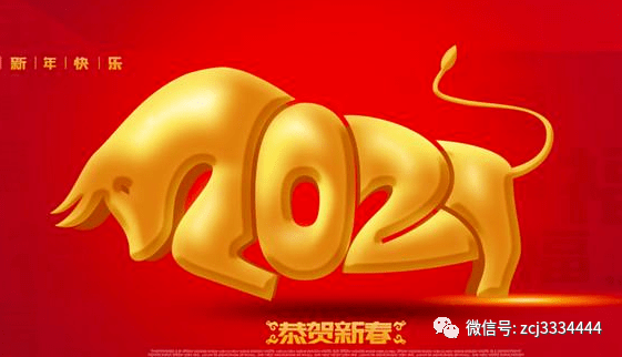 2021gdp大涨_中国gdp增长图2021(2)