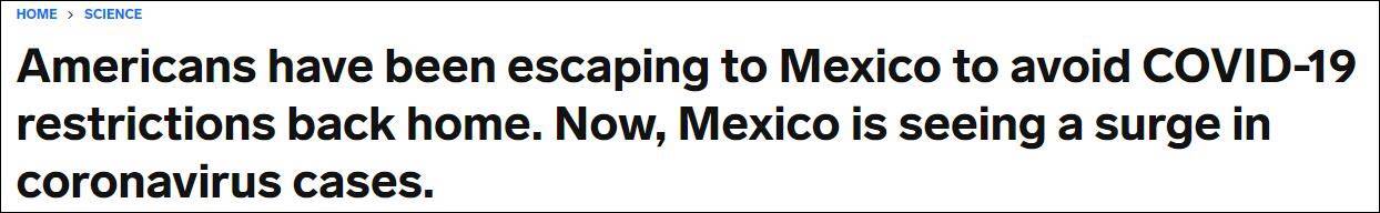 去年11月超50万美国人涌入，如今墨西哥病例激增