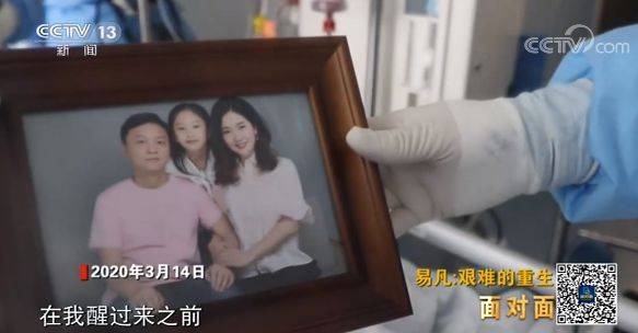 "黑脸医生"易凡的重生之路:争取早日回到手术台_孙颖洁