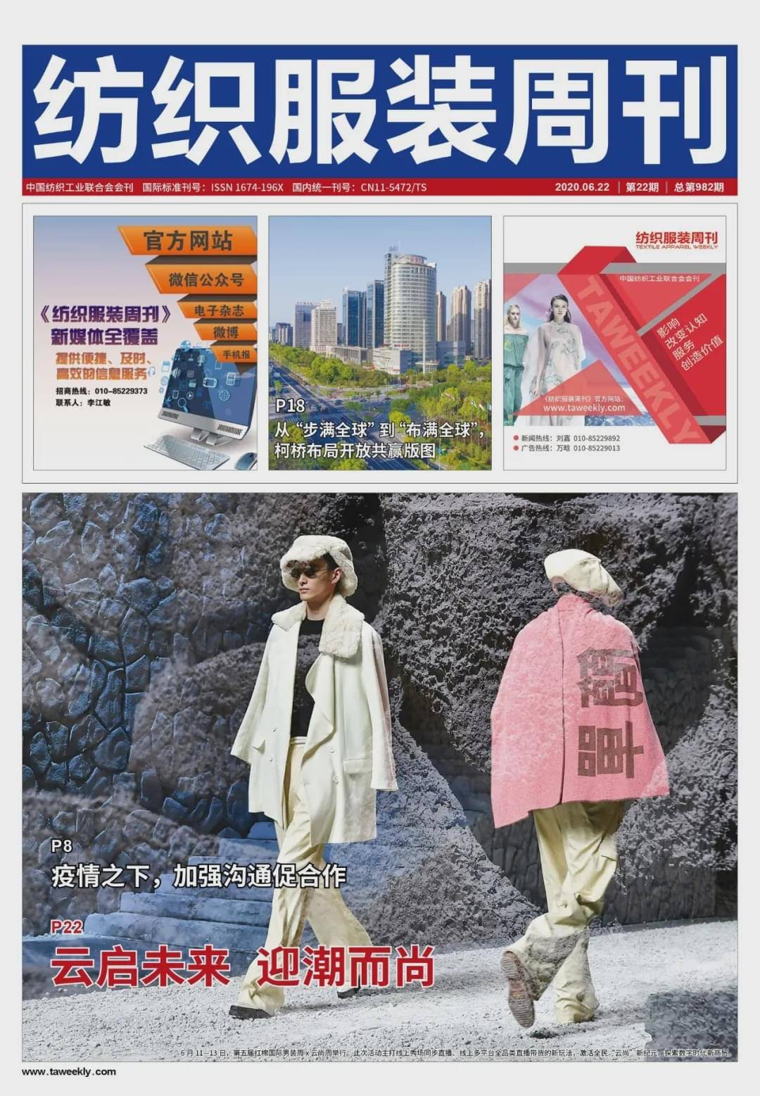 盛泽镇2020经济总量_再见2020你好2021图片(3)