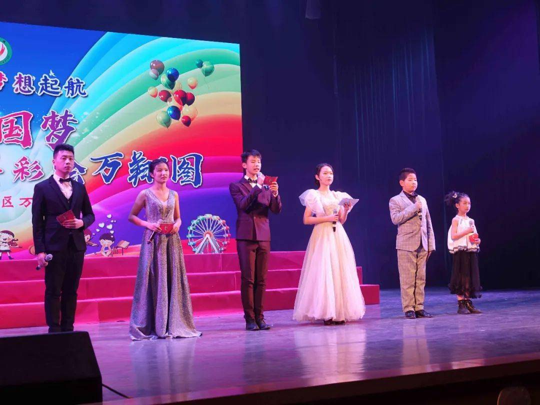 万翔学校"2021梦想起航"元旦文艺汇演圆满落幕!