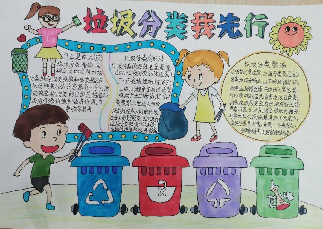 队员们备足了功课,"有理有据"地向来往的叔叔阿姨们讲解垃圾分类的小