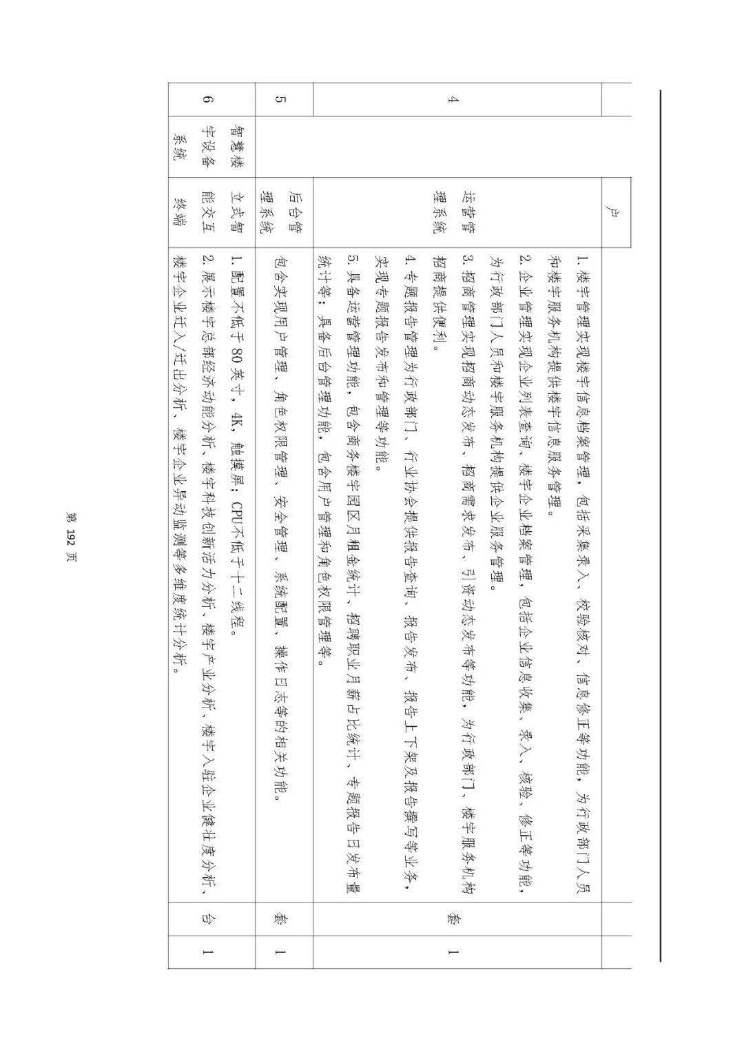 文章配图-113