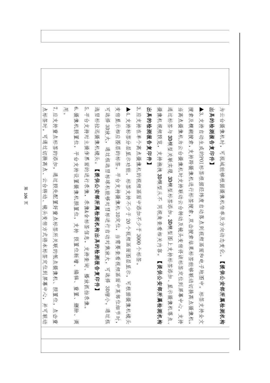 文章配图-27
