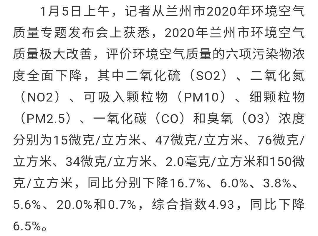 历史的天空二胡曲谱_天空之城二胡曲谱(5)