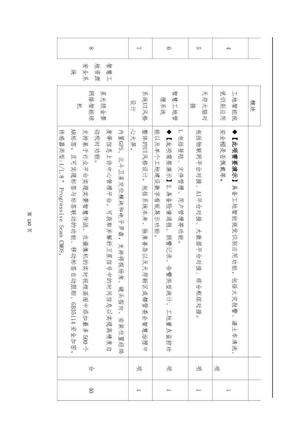 文章配图-51